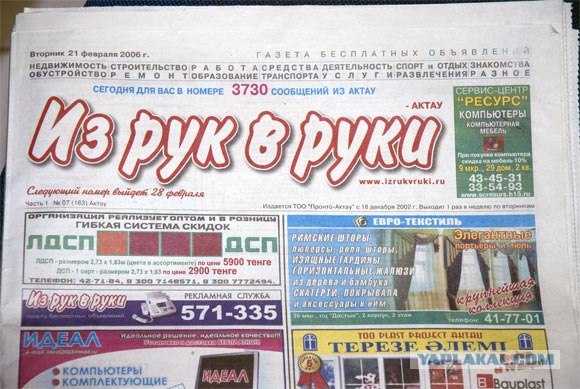 Тонкости гейм-пикапа