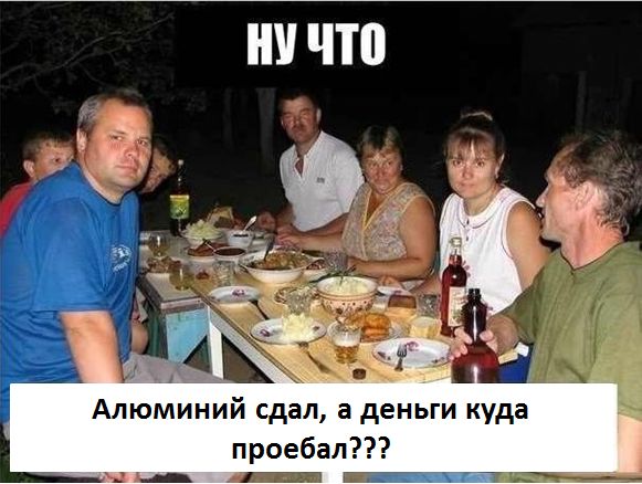 Традиционный вопрос