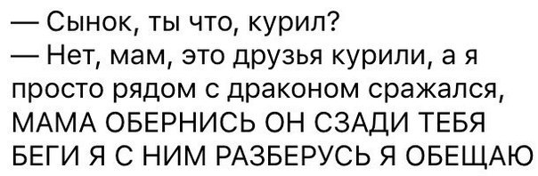 Ужасы и приколы из соцсетей 18+
