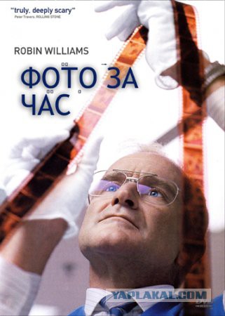 Кино на выходные
