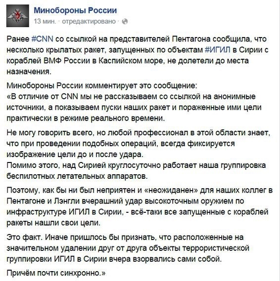 10 политических картинок часть 8
