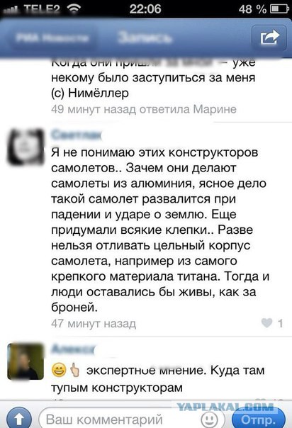 Ужасные и смешные фото из соц.сетей