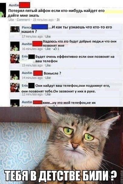Ужасы и приколы из соцсетей 18+