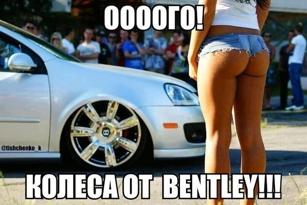 Веселые картинки. Пошлые и не очень.