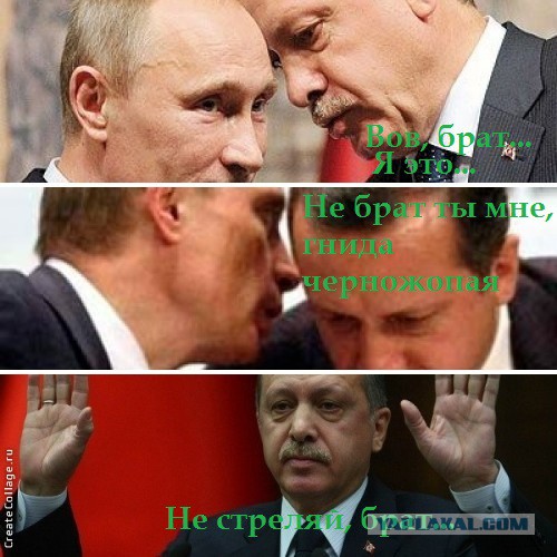 Туркоманам пришла ответка!