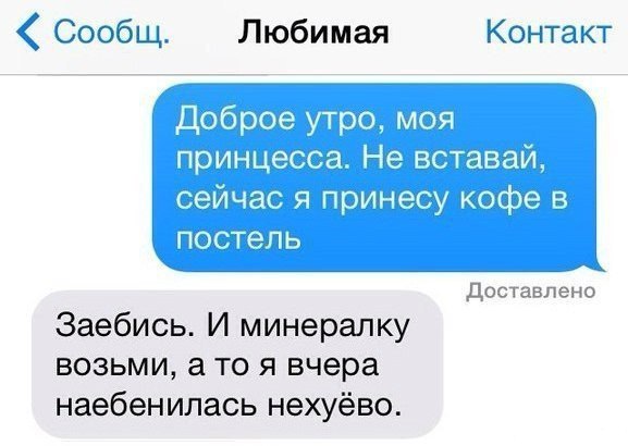 Ужасы и приколы из соцсетей 18+