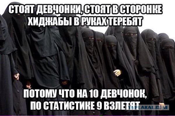 Учитель спросил школьницу, нет ли у нее бомбы