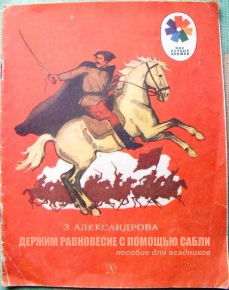 А давайте улыбнёмся
