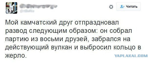 Злые шутки или минутка сарказма на ЯП-е, 16+