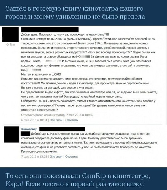 Ужасы и приколы из соцсетей 18+