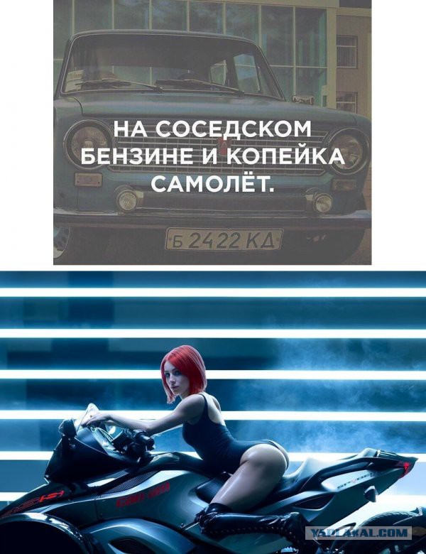 Автоприколы