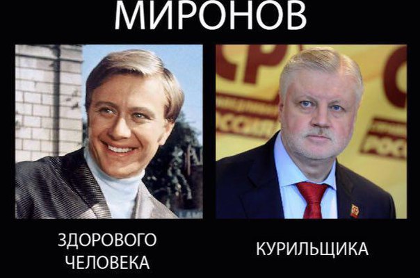 Курильщик курильщика мем