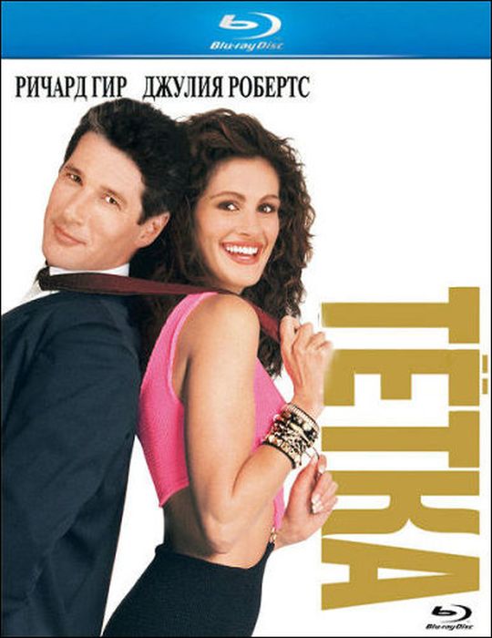 Внимание спойлеры!