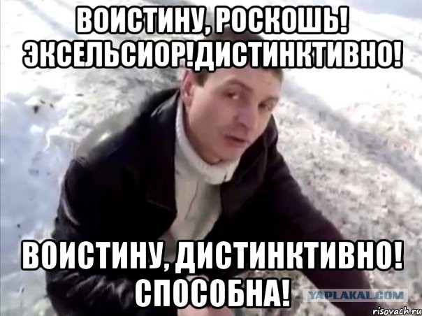 Война против ПРИКОЛЬНО. Расширяем свой словарный запас