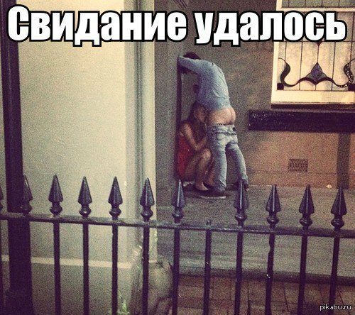 Картинки с инета про это