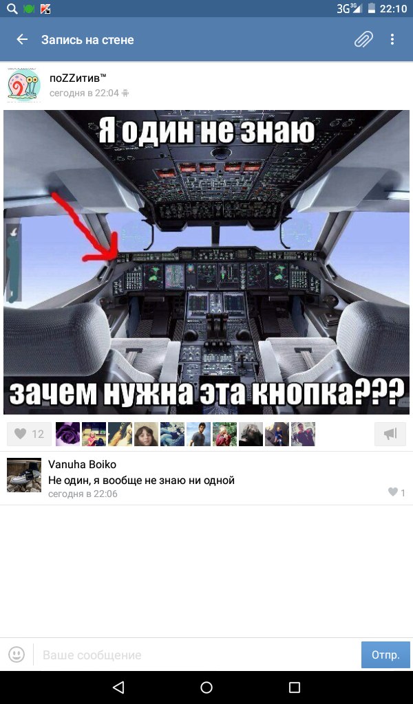 Ужасы и приколы из соцсетей 18+