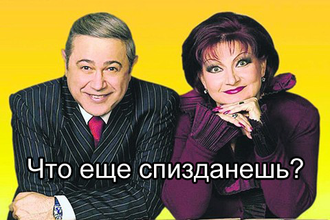 Медведев призвал единороссов говорить правду