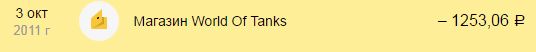 Wargaming 38
