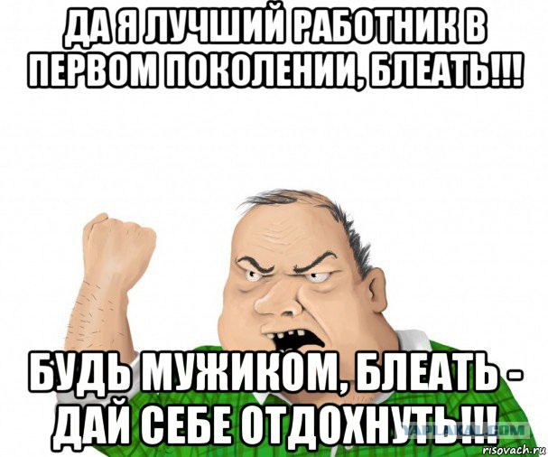 Каста неприкосновенных айтишников