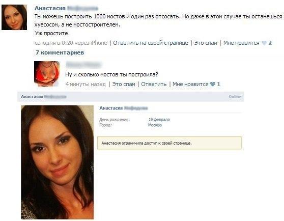 Ужасы и приколы из соцсетей 18+