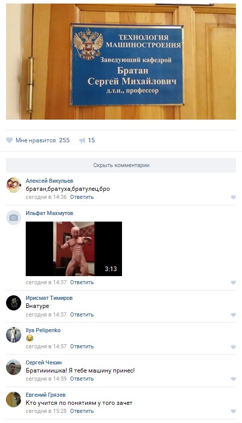 Ужасы и приколы из соцсетей 18+