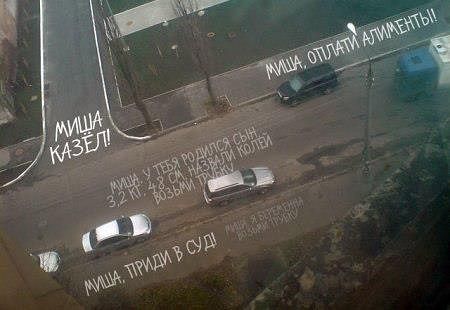 Чудовищные метаморфозы второй половины