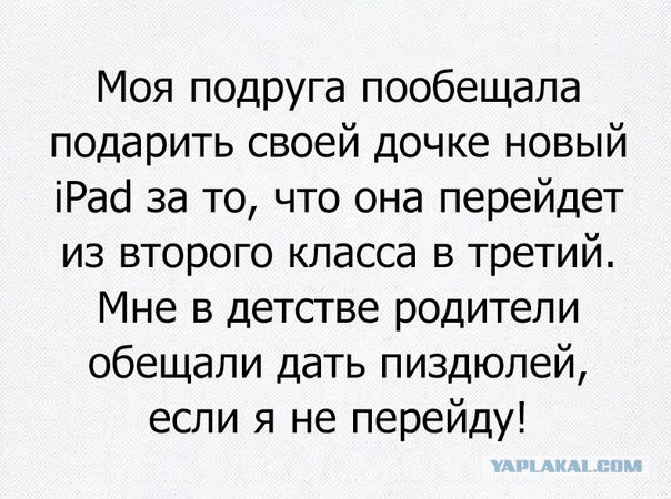 Приколюшки