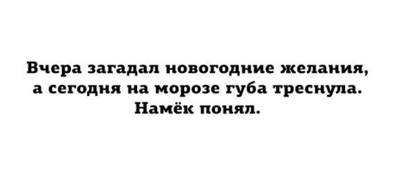 Предпраздничный маразм на предстоящую неделю