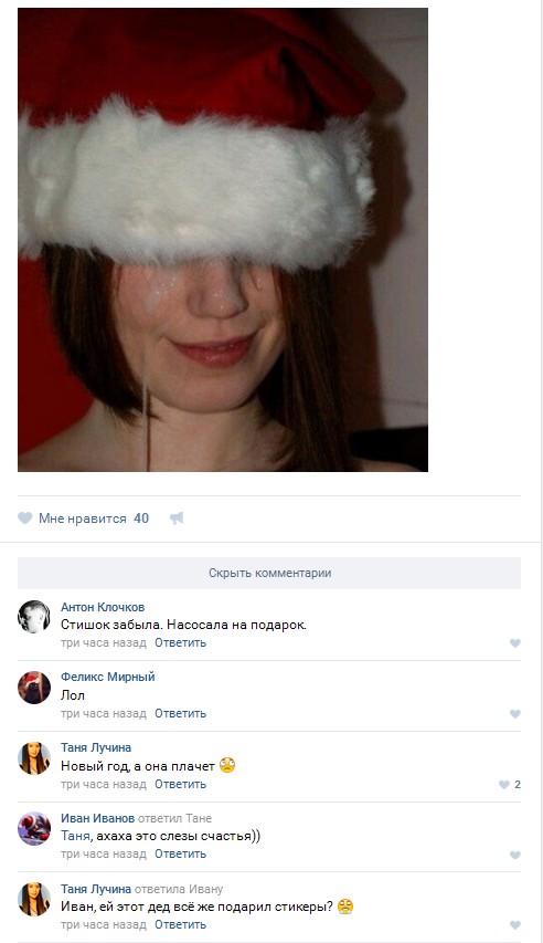 Ужасы и приколы из соцсетей 18+