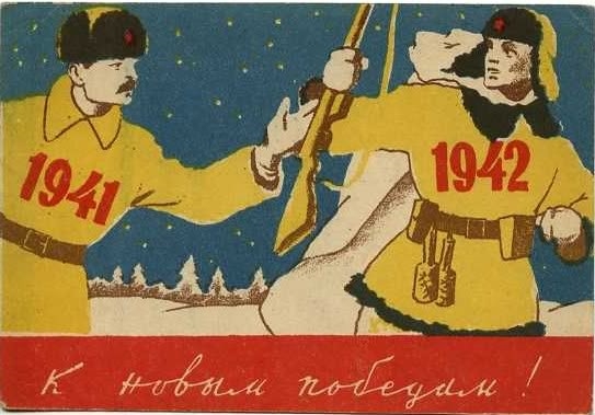 Советские открытки «С Новым Годом!»