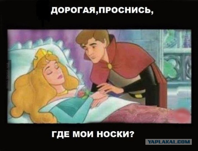 Юмор не для всех