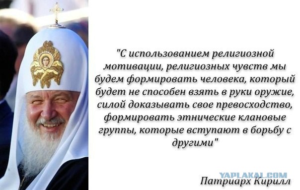 Церковь оскорбила мои чувства верующего. Как мне на них подать в суд?
