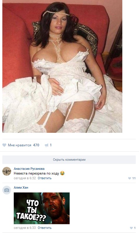 Ужасы и приколы из соцсетей 18+