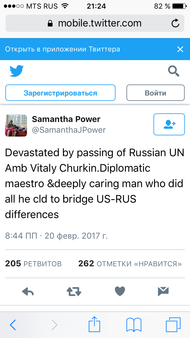 Умер постоянный представитель России при ООН Виталий Чуркин