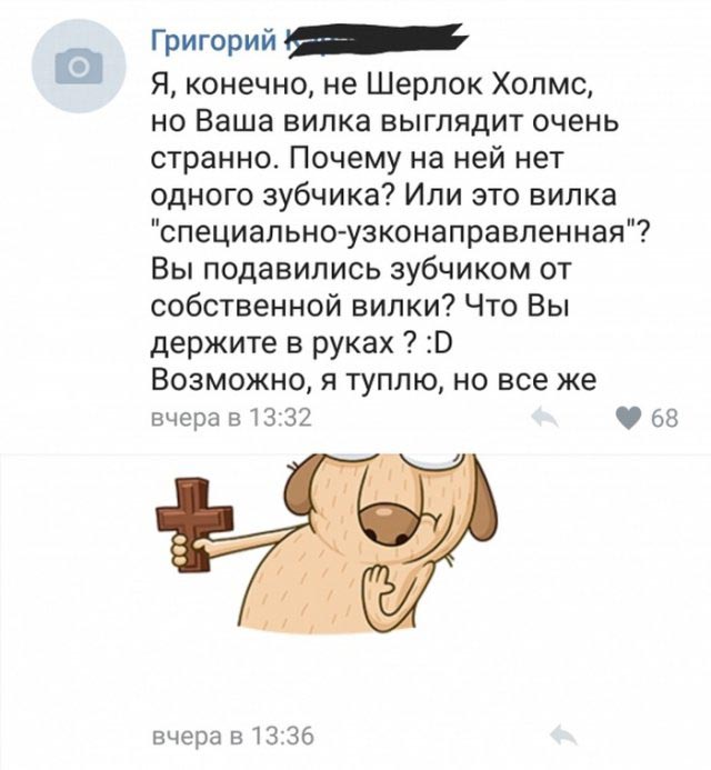 Лишь бы что-то "ляпнуть" в сети