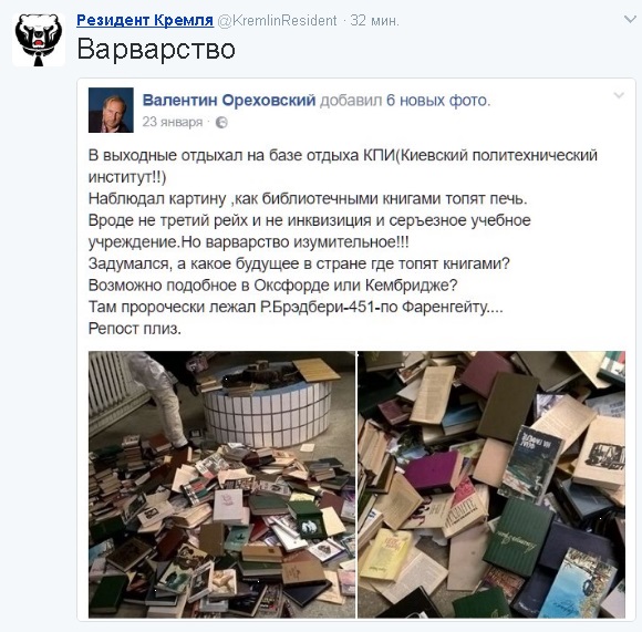 Юмористическо-саркастическая подборка материалов об обстановке в Мире