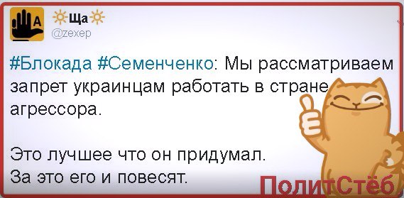 Уголь из ДНР и ЛНР вместо Украины начали поставлять в Россию