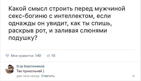 Ужасы и приколы из соцсетей 18+