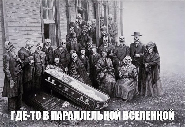 Весенняя майская чернуха