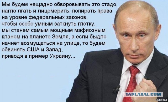 Медведев заставил Госдуму молчать с помощью угроз