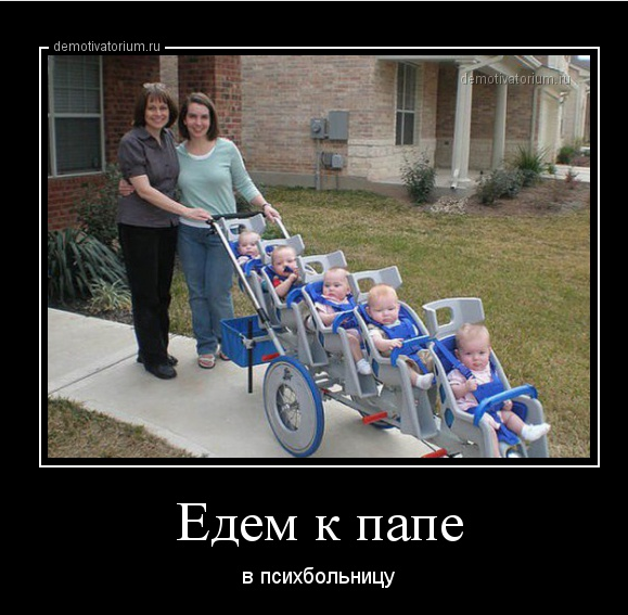 Почему меня не берут замуж?