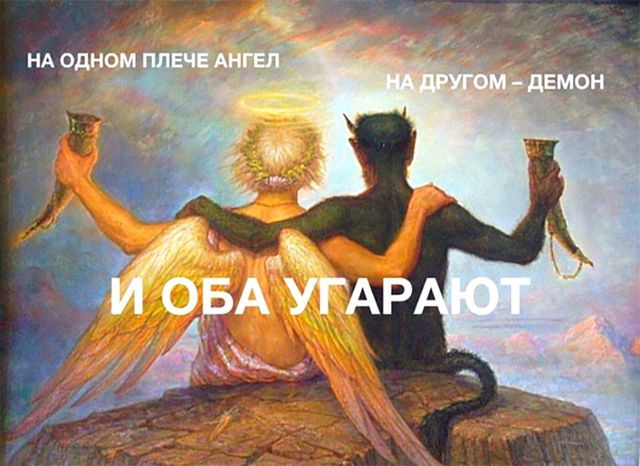 Веселое Средневековье