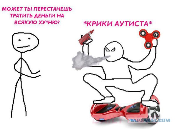 Я понимаю что сейчас мода на "спиннеры"...