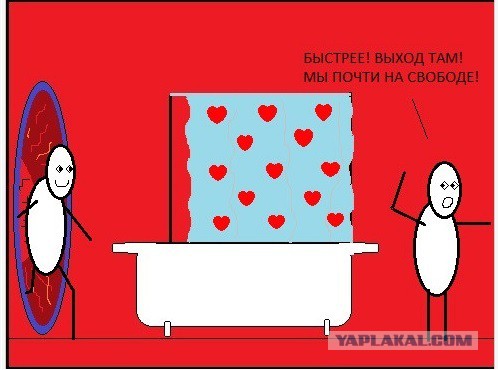 Безвыходное