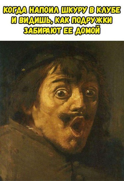 Немного деграданса - 6