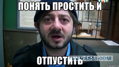 Святые угодники! В Зимбабве трёх девушек арестовали за изнасилование пастора