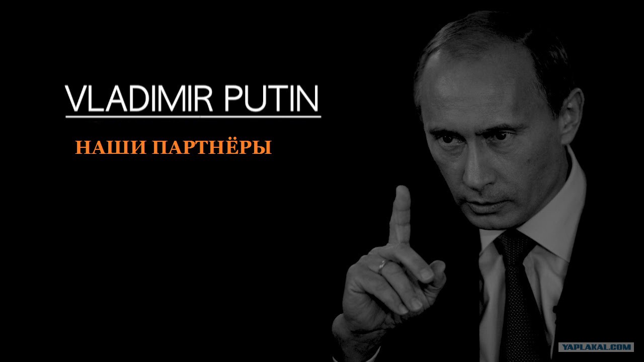 Президент России пообещал ответить на хамское отношение США Президент России пообещал ответить на хамское отношение США