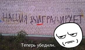Журнал деградант