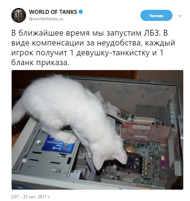 Wargaming 50! Пыщ пыщ, пробил! Урааа!
