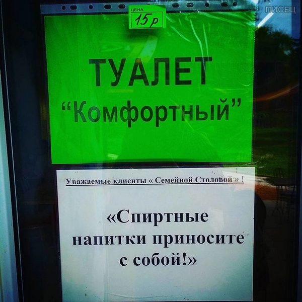 Перлы